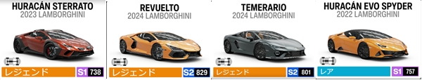 LAMBORGHINI6.1