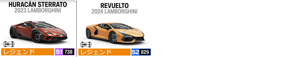 LAMBORGHINI6