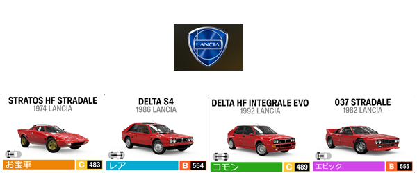 LANCIA1.1