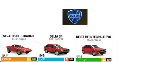 LANCIA1