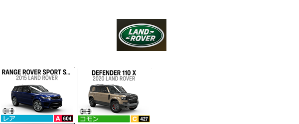 LAND ROVER1
