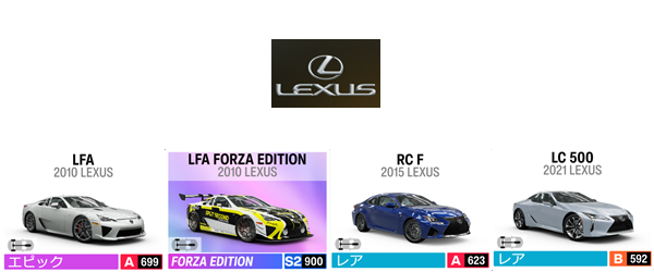 LEXUS1