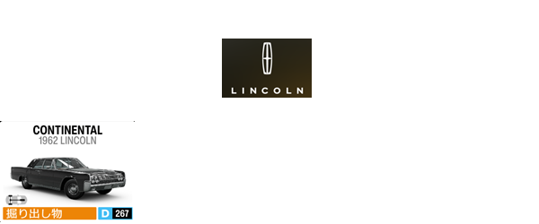 LINCOLN1