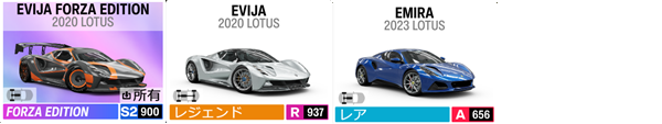 LOTUS2