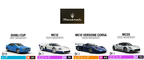 MASERATI1
