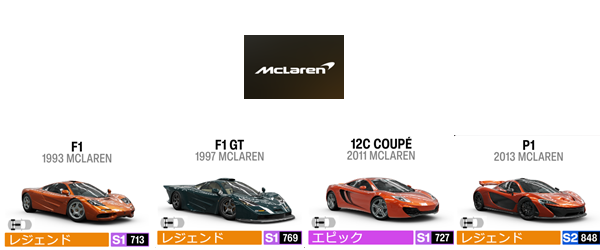 MCLAREN1
