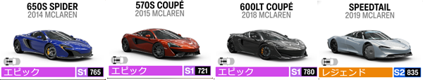 MCLAREN2