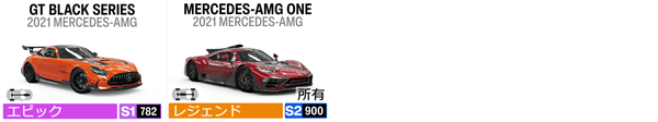 MERCEDES-AMG3
