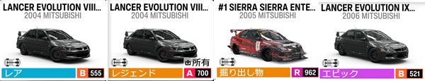 MITSUBISHI3