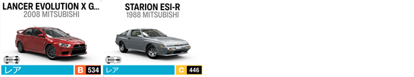 MITSUBISHI4.1
