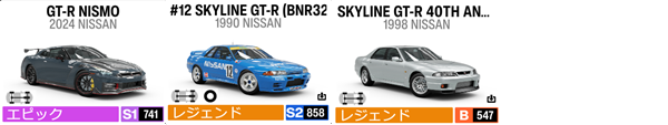 NISSAN10.2