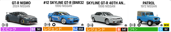 NISSAN10.3