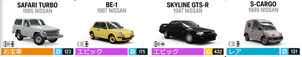 NISSAN2