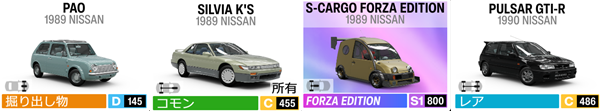 NISSAN3
