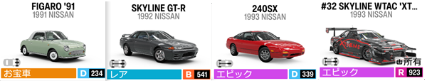 NISSAN4