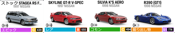NISSAN6