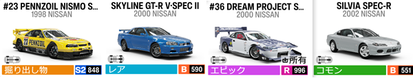 NISSAN7