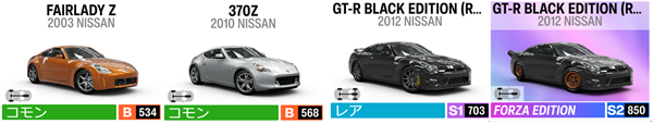 NISSAN8