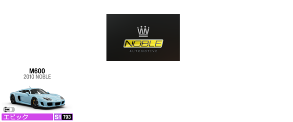 NOBLE1