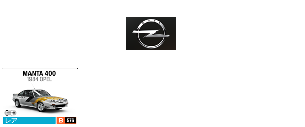 OPEL1