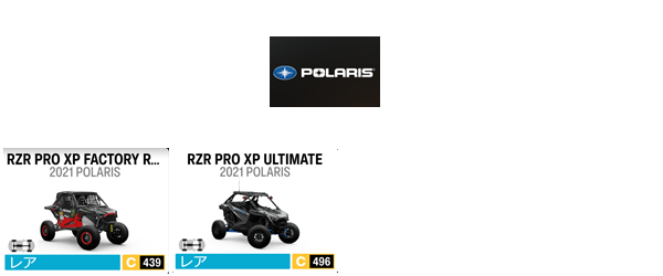 POLARIS1