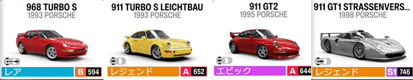 PORSCHE3