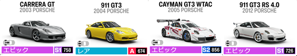 PORSCHE4