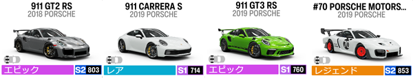 PORSCHE6