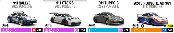PORSCHE8.1