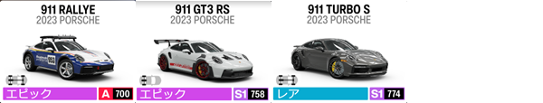 PORSCHE8