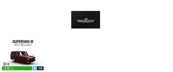 RELIANT1