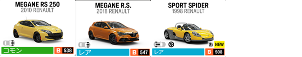 RENAULT2.1