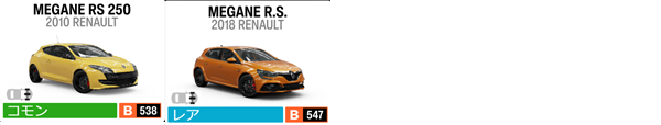 RENAULT2