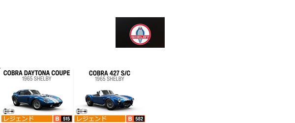 SHELBY1