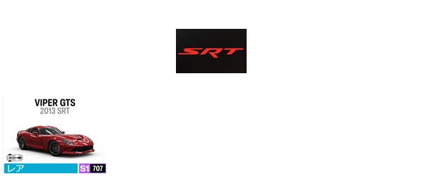SRT1