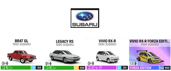 SUBARU1