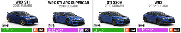 SUBARU4