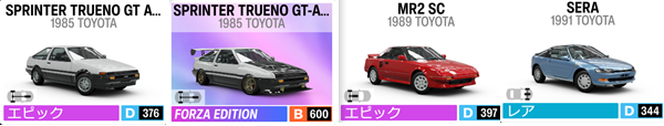 TOYOTA2