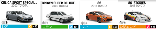 TOYOTA6