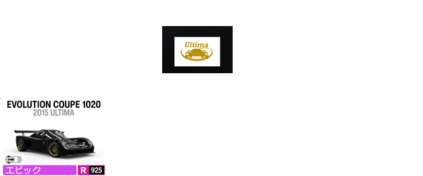 ULTIMA1