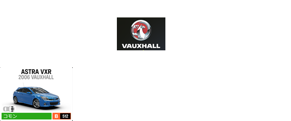 VAUXHALL1
