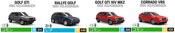 VOLKSWAGEN2