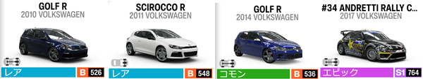 VOLKSWAGEN3