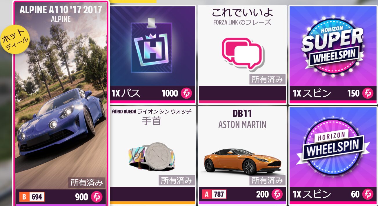 今シーズンのショップラインナップです。