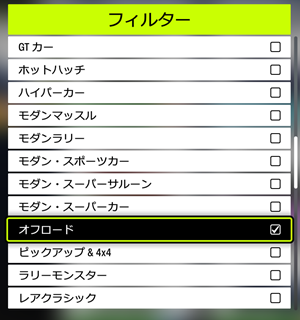 フィルター画像