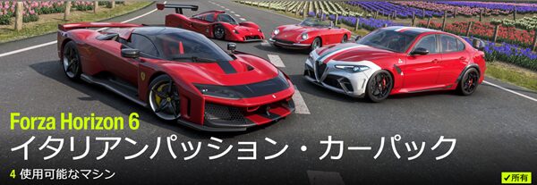Italian Passion Car Pack1