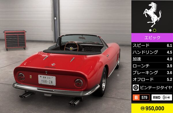 1967 Ferrari 275 GTB4 Spider2