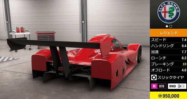 1990 Alfa Romeo SE 048SP2