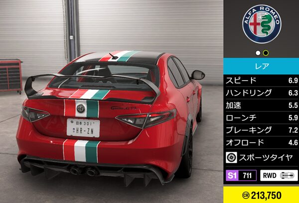 2021 Alfa Romeo Giulia GTAm2