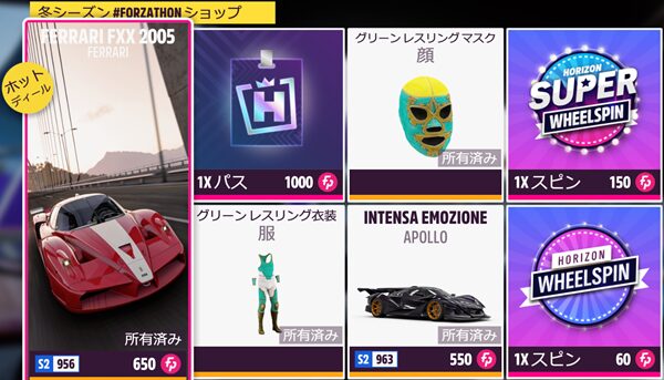今シーズンのショップラインナップです。
